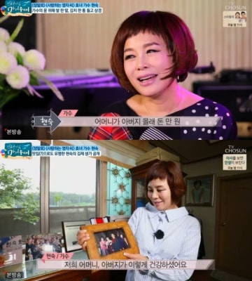 가수 현숙 나이, 올해 61살..'효녀가수로 불리는 이유?' | 포토뉴스