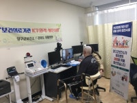 양구군, 의료취약지 의료지원 사업 큰 호응