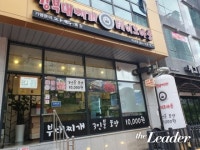 킹부대찌개 테이크아웃 식사점, 테이크아웃 통해 소비자-점주 가성비 사로잡아