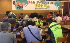 남양주시 퇴계원면 지역사회보장협의체, 함밥데이 실시