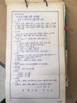 안양시민의 노래는 이렇게 탄생됐다.