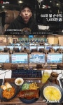 남자 소자본 PC방 프랜차이즈 창업아이템 ‘욜로PC’, 저비용 고수익 검증시킨 브랜드로 주목