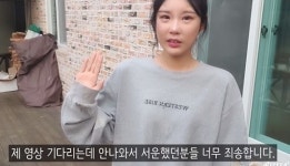 덕자, 마음 아파서 눈물이... 벌 받을 사람은 누구?