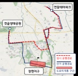 시흥시, 갯골생태공원~연꽃테마파크 마을버스 노선 신설