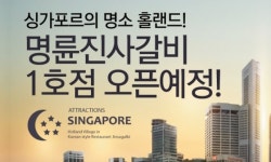 명륜진사갈비 인기비결 월매출로 예상?!..‘매출 1등 매장 3억원 찍었다?!’