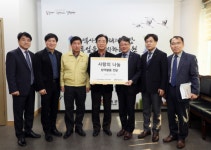 한국국토정보공사, 강원지역본부 아프리카돼지열병 방역물품 전달