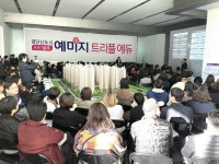 금성백조, ‘검단신도시 예미지 트리플에듀’ 사업설명회 성료
