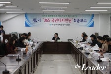 의정부시시설관리공단,  “제2기 365국민디자인단 최종보고”