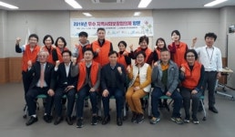 상대원3동 지역사회보장협의체, 남양주시 화도·수동행정복지센터 벤치마킹 실시