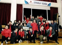 고려대 안암병원, 제8회 성북구 유관기관 친선 체육대회 참가