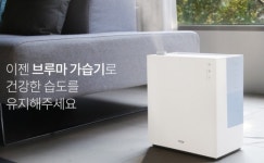 오아한가습기만의 특별 기능은?! ‘최대 220ml 물 분사’