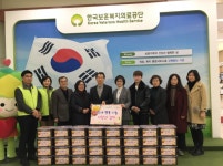한국보훈복지의료공단, ‘2019 행복 나눔 사랑의 김치’ 전달