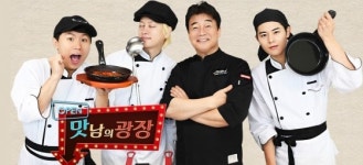 덕유산 휴게소, 주목받고 있는 이유는? 백종원표 소고기국밥 먹으려면...