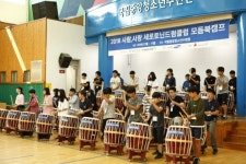 세로토닌문화, ‘2020 사람·사랑 세로토닌드럼클럽’ 창단학교 모집