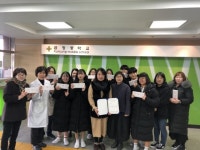 군포시 금정중학교, 바른식생활 선도학교로 지정