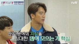 경기과학고등학교, 입학하려면 1박2일 캠프까지? ‘입학시험 어떻게 진행되나’