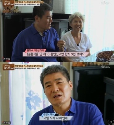 가수 진성 나이, 올해 55살..암 투병 후 ‘새로운 삶 선물 받아’ | 포토뉴스