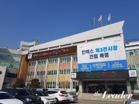푸드하우스 동고양세무서점 | 고양시, 코로나19로 인한 피해시민 ‘지방세 납세지원’