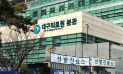 대구 코로나 ‘31번째 환자 확진’ 이동동선, 대구교회-새로난한방병원-퀸벨호텔