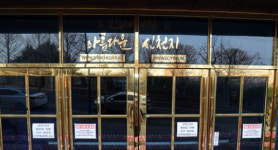 광주 코로나 3명 확진 대구신천지교회→양산동 양떼목장·홈플러스 광주계림점 등 이동동선