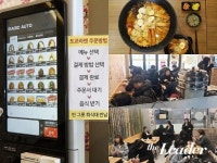 1인소자본식당창업아이템 도쿄라멘3900, 상생원칙으로 10평의 기적 이뤄