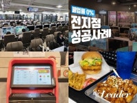 무인창업 트렌드에 맞춘 요즘 뜨는 소자본 피시방 창업아이템 욜로PC방
