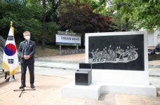 경기도, 5.18민주화운동 40주년 기리는 ‘오월걸상’ 설치