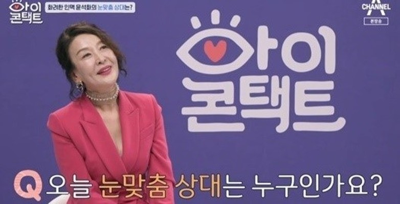 윤석화, 소별에게 진심 고백 '무슨 사연?' | 포토뉴스