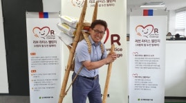 코로나19 극복 러브라이스 챌린지, 5번째 주자 강헌구 (주)에이스텍스타일 대표