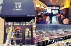 소자본 고기집창업 아이템, 요즘 뜨는 독일정육식당 프랜차이즈 럭키살롱 눈길