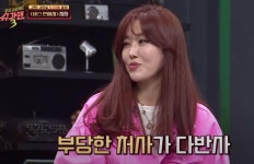 버스안에서 자자, 갑자기 사라진 이유? 가요계 부당한 처사!