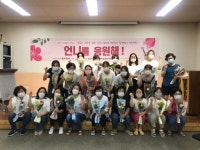 분당여성회, 학교비정규직노조와 성남시 성평등문화조성사업 언니를 응원해! 진행