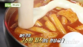 SBS 생방송투데이 에 등장한 떡볶당 … 이색 프랜차이즈로 눈길