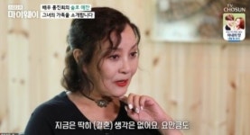 홍진희 나이 59세, 나이 들면서 고민 생겼다?