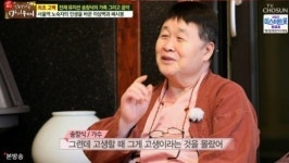 송창식, 서울역서 노숙자 생활을? 올해 나이는...