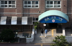 21일부터 전국 유·초·중·고 등교수업 재개