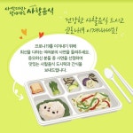 쏟아진 감동사연에 ‘사찰음식’ 나눔 규모 두 배 확대