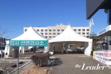 김포시, 마산동 김포생활체육관 선별검사소 운영