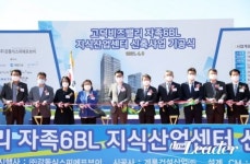 강동구 고덕비즈밸리 지식산업센터 신축사업 본격 추진