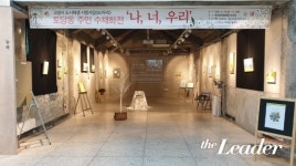고양도시관리공사, 토당동 주민참여 수채화展 개최