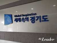 경기도, 지자체 최초 일반산단 실태 전수조사