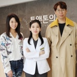 튠앤톤의원, 프로당구선수 김가영, 포켓볼선수 서성호 의료지원 협약