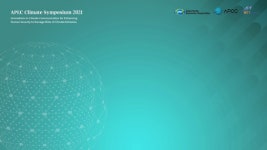 APEC기후센터, 2021년도 APEC 기후심포지엄 온라인 개최