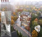 정동극장 재건축 설계공모 정동별곡 당선