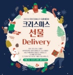 원주문화재단, 문화자원봉사자 ‘1inch’  재능기부