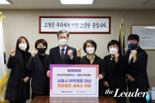 KMI, 서울시 자립생활 입주 장애인 등 취약계층 건강검진 지원
