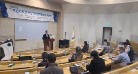 APEC기후센터, ‘2022년도 기후변화 주간 부산기후변화협의체 세미나’ 개최