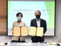 안양시 동안치매안심센터, 치매 환자 서비스 향상 위한 MOU 체결