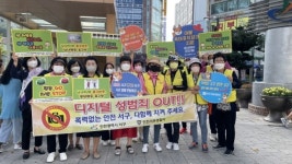 인천 서구, ‘폭력 없는 안전한 서구’ 4대폭력 예방 캠페인 진행