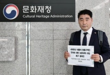 박환희 의원, 문화재청 방문... 태릉 연지 보존대책 수립 촉구 결의서 전달